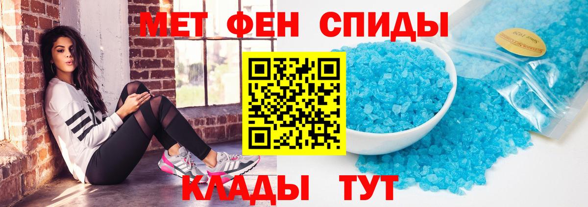 Amphetamine  Амфетамин 98%  Вход с VPN  АМФ  Озёрск 