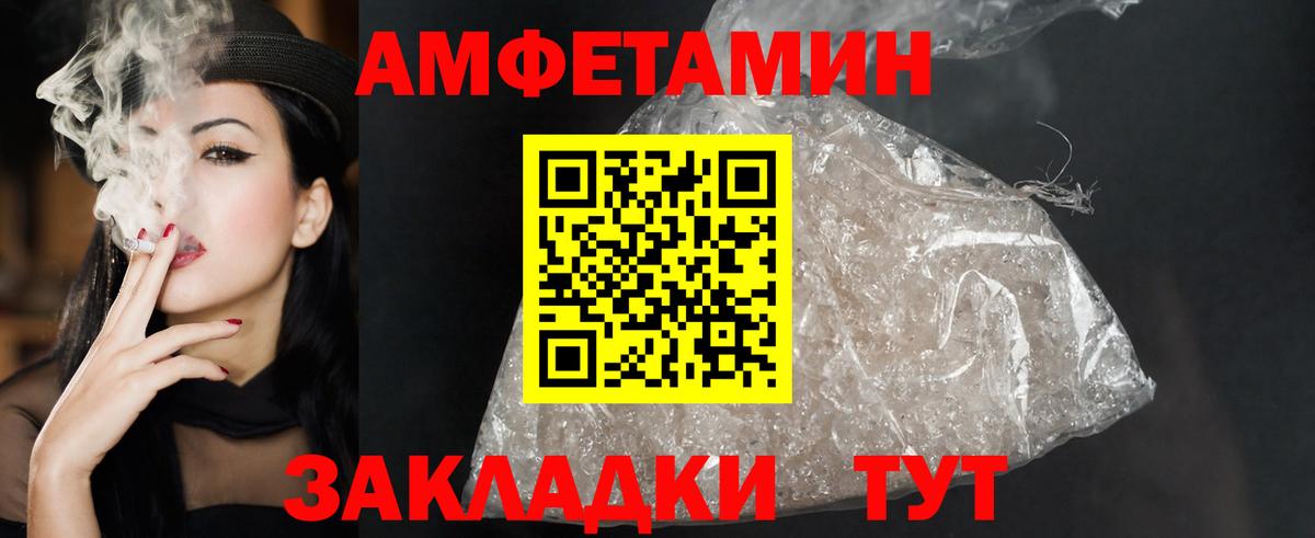 АМФ 97% Озёрск