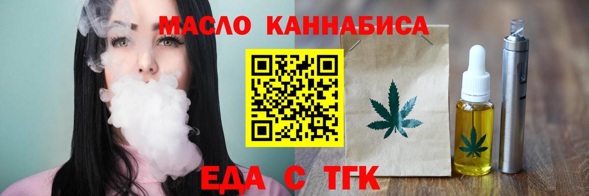 Озёрск  Canna-Cookies марихуана  Вход с VPN 