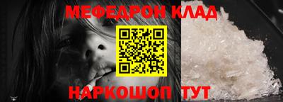 герыч Волгодонск