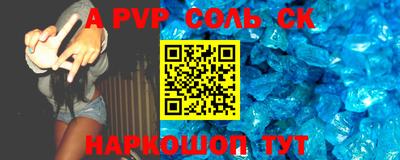 бошки Волжск