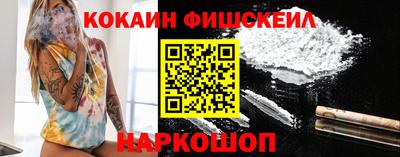 герыч Волгодонск
