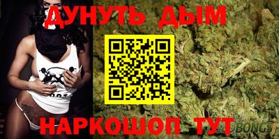 герыч Волгодонск