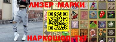 герыч Волгодонск
