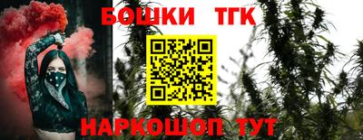 бошки Волжск