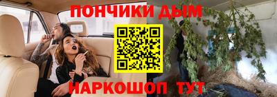 бошки Волжск