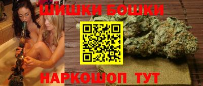 герыч Волгодонск