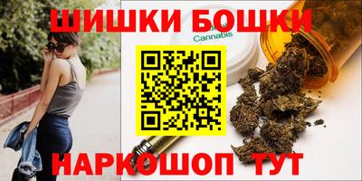 бошки Волжск