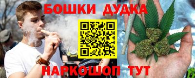 герыч Волгодонск