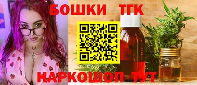 бошки Волжск