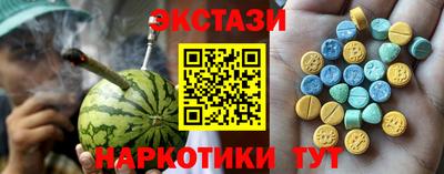 альфа пвп VHQ Волжский