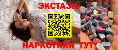 герыч Волгодонск