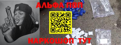 метамфетамин Гагарин