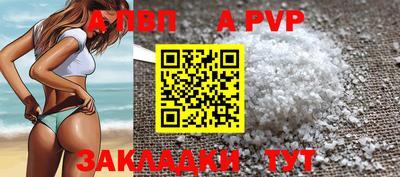 бошки Волжск