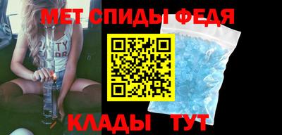 альфа пвп VHQ Волжский