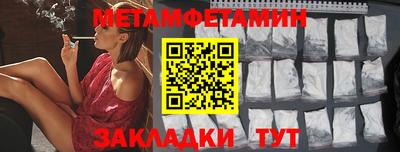 альфа пвп VHQ Волжский