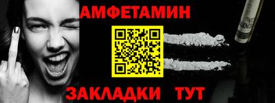 герыч Волгодонск