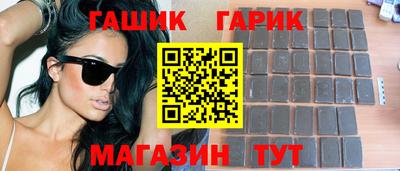 герыч Волгодонск