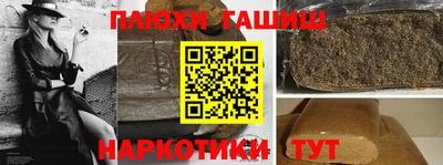 герыч Волгодонск