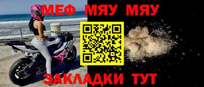 альфа пвп VHQ Волжский