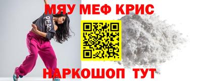 бошки Волжск