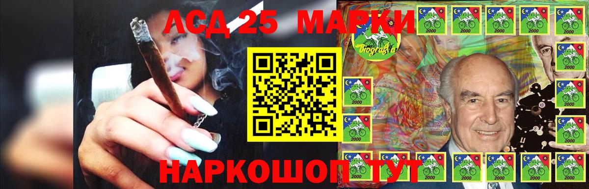 Лсд 25 экстази  ЛСД экстази ecstasy  ЛСД экстази кислота  Вход с VPN  Озёрск 