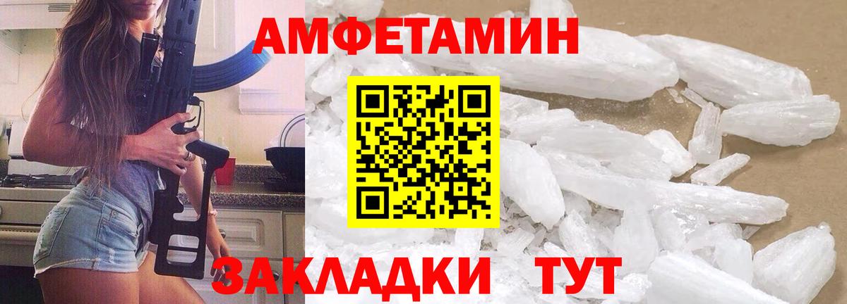 Метамфетамин винт  Вход с VPN  Первитин  Озёрск 