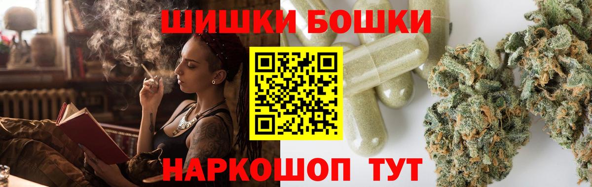 Марихуана индика  Вход с VPN  Шишки марихуана гибрид  Марихуана Bruce Banner  Озёрск 